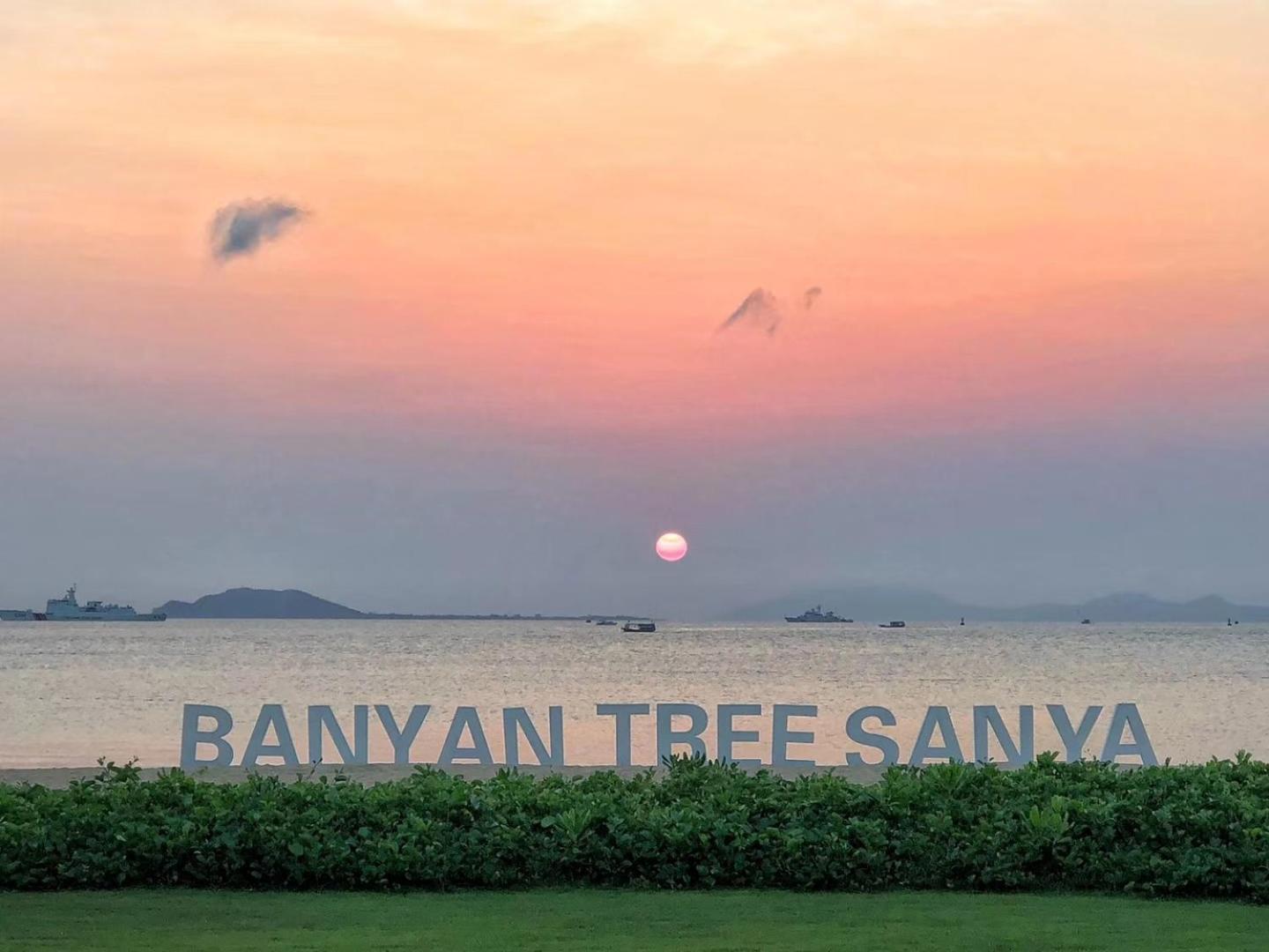 Banyan Tree Sanya - Private Beach Zewnętrze zdjęcie
